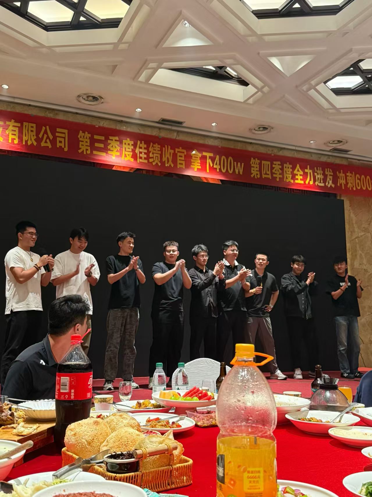 济南星动团队阶段表彰与晚宴现场