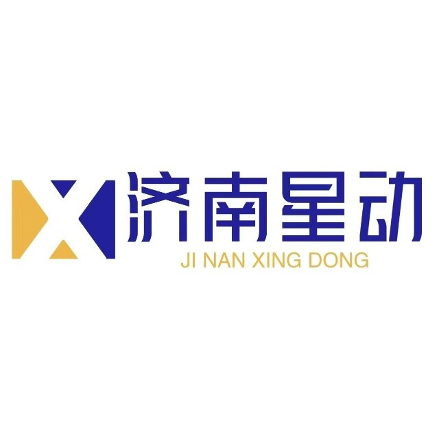 济南星动传媒科技有限公司 logo